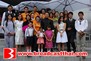 บิ๊กบอสบรอดคาซท์ฯนำทัพนักแสดงบวงสรวง "มงกุฎดอกส้ม"