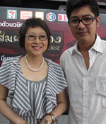 เปิดตัว หนังสือเดอะเซ้น