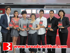 เปิดตัว หนังสือเดอะเซ้น