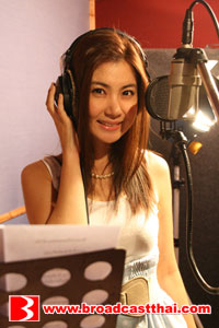 ปลาบปลื้ม