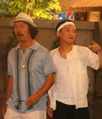 "ตันหยง อุย"