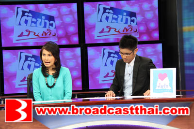 โครงการ "ห่มรัก"