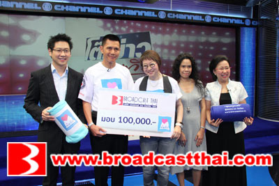 โครงการ "ห่มรัก"