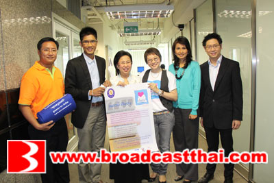 โครงการ "ห่มรัก"