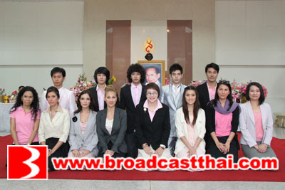 บรอดคาซท์ฯ นำทีมนักแสดง ร่วมลงนามถวายพระพรพระบาทสมเด็จพระเจ้าอยู่หัวฯ