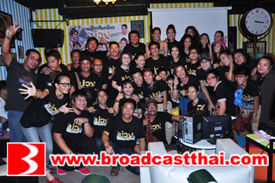 บ่วง ปิดกล้องแล้วจ้า...