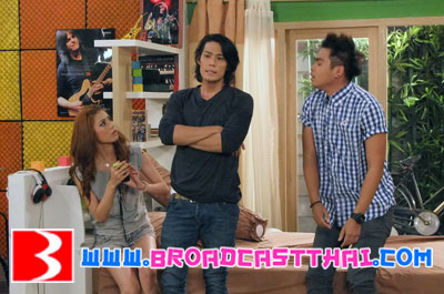 รวมกันเราอยู่ 2