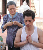 เพื่อนเก่า