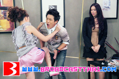 ความจริง