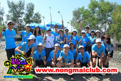 คริสตัล ตามล่าน้องแก๊งใหม่  Freshy Gang Hunting  ร่วมอนุรักษ์ธรรมชาติ ปลูกป่าชายเลน 