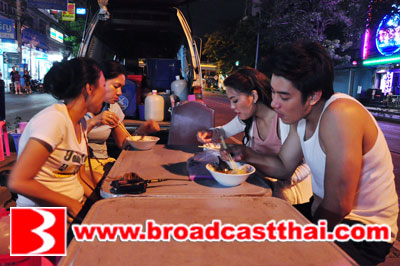 "สู้ไม่ถอย"