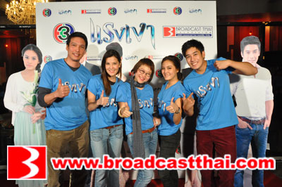 "ฉลองปิดกล้อง..หายเหนื่อย"