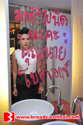 "ปิ๊ป" สยอง "ธัญญ่า" อาละวาดคาเตียงม่านรูด!!!