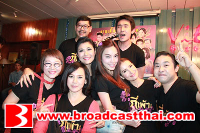 ฉลองปิดกล้อง..หายเหนื่อย