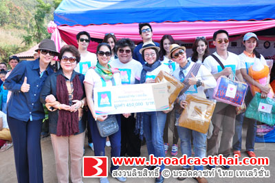 คาราวานความอบอุ่น