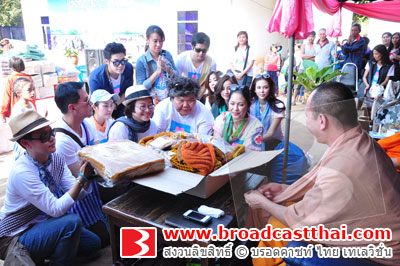 คาราวานความอบอุ่น