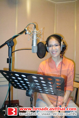 "มัจจุราชสีน้ำผึ้ง" รวมพลคนเสียงดี 