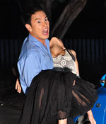 "ความจริง"