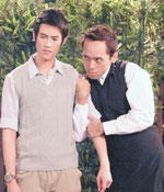 "แผนซ้อนแผน"