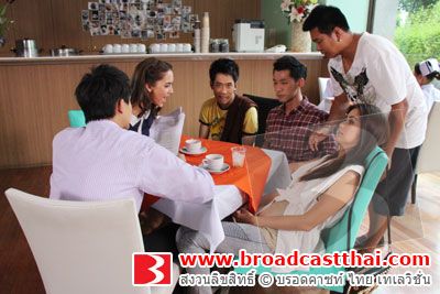 "รอยร้าว"