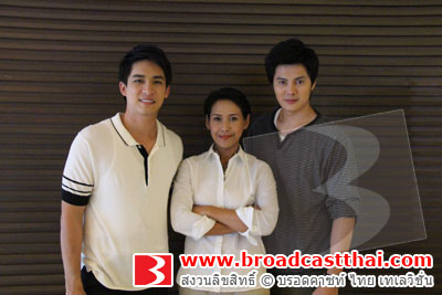 "รอยร้าว"