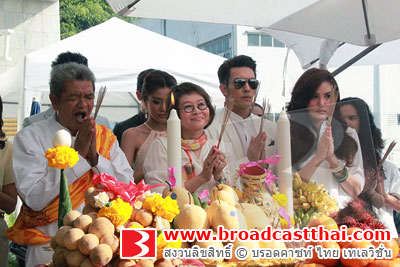 บวงสรวงละคร "ดาวเกี้ยวเดือน"