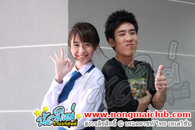 "ยิ่งหลอก... ยิ่งดี"