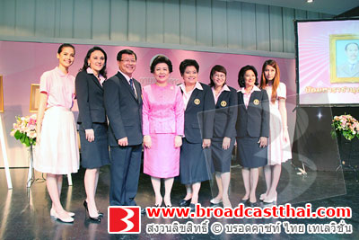 รายการพิเศษ "ปิยมหาราชานุสรณ์ ๒๕๕๖"