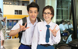 ฉันไม่ใช่ตัวตลกนะ