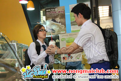 ฉันไม่ใช่ตัวตลกนะ