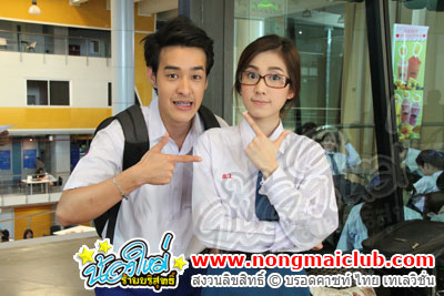 ฉันไม่ใช่ตัวตลกนะ