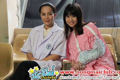 คนไข้เรื่องเยอะ