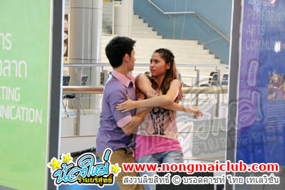 เกมท้ารัก 1