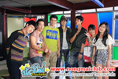 เกมท้ารัก 1