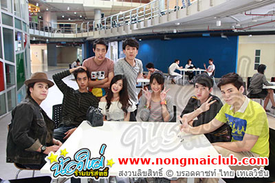 เกมท้ารัก 1