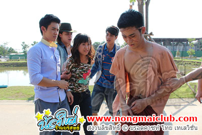 108 วิธีแกล้งเพื่อน