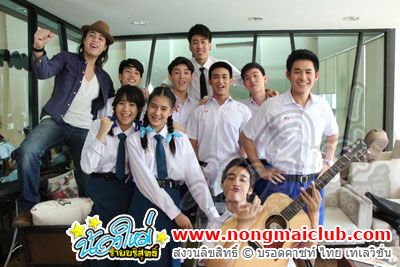 108 วิธีแกล้งเพื่อน