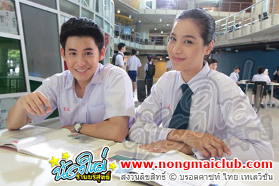 เจ้าบุญทุ่ม