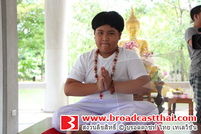 ปลอมตัวไปปฏิบัติธรรม