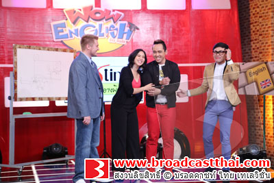 "ก้อง-มิ้นท์" ร่วมแจมความสนุกใน "Wow English"