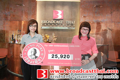 "หน่อง-อรุโณชา" ชวนแฟนละคร บรอดคาซท์ฯ ร่วมทำบุญ กฐินพระราชทาน