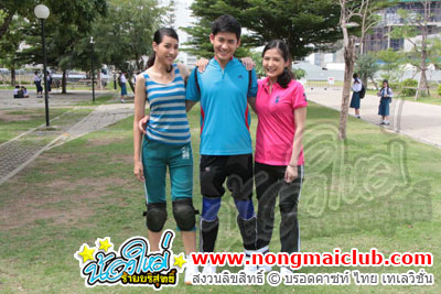 สิบเอ็ดขา หนึ่งหัวใจ