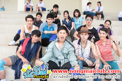 สิบเอ็ดขา หนึ่งหัวใจ