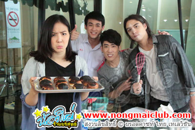 ลายมือ ลายมั่ว