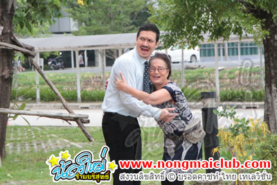 มนุษย์ป้า