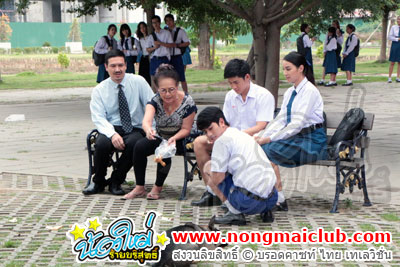 มนุษย์ป้า