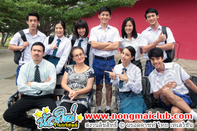 มนุษย์ป้า