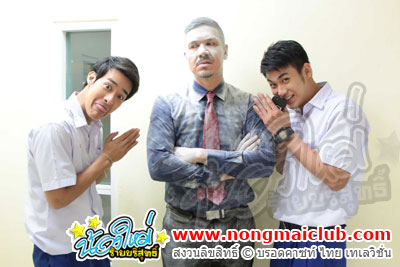 อยากดัง