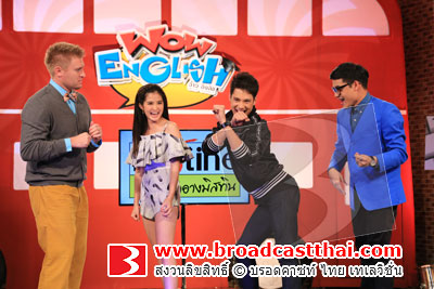 ไฝว้ข้ามรุ่น!! "มายด์-วิรพร" ท้าดวลศัพท์ภาษาอังกฤษ "ปาล์ม-ศุภชัย" ใน "Wow English"