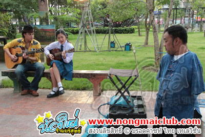 เพื่อนกันล้อมันดี